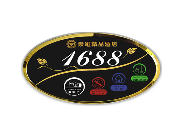 電子門(mén)牌230x140(橢圓橫)