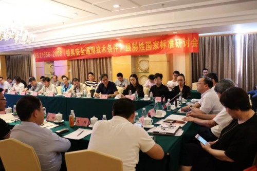 圖片來(lái)自搜狐
